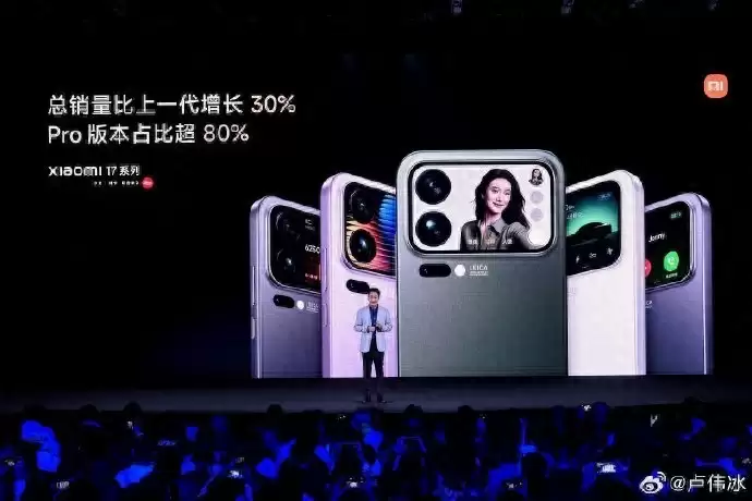 小米17系列销量曝光 iPhone 16为新机让路跌至爱疯价！