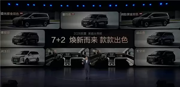 中大型混动MPV卖到20万以内！2026款比亚迪夏上市：置换价19.68万起