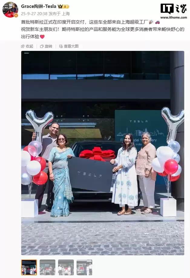 特斯拉印度开局销量惨淡,消息称将任命兰博基尼前高管为新负责人