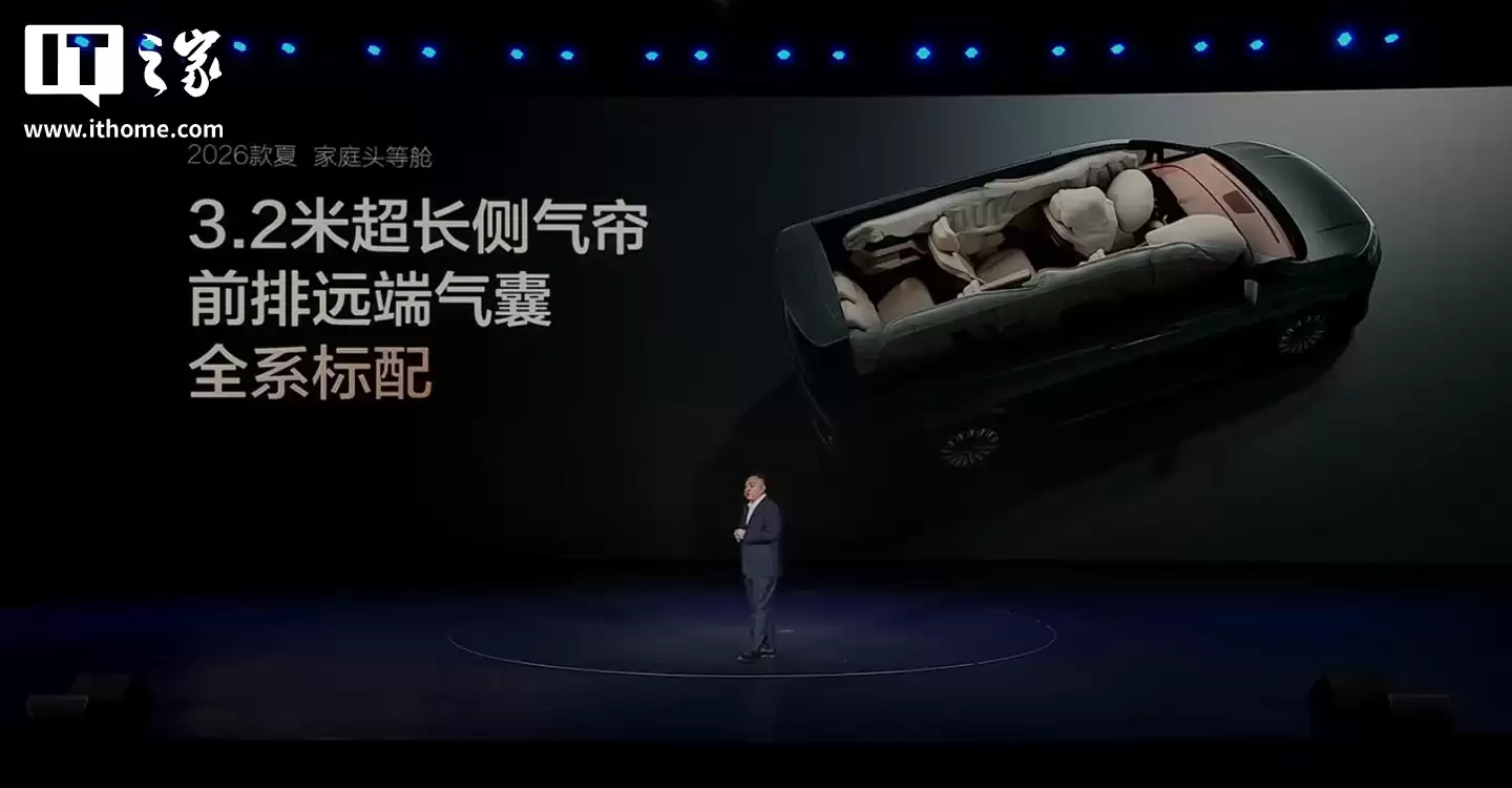 比亚迪 2026 款夏 MPV 上市:百公里 NEDC 亏电油耗 4.9L、行业首个全域智能防晕车系统,补贴价 19.68 万元起