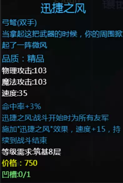 大千世界2抓鬼宝箱汇总