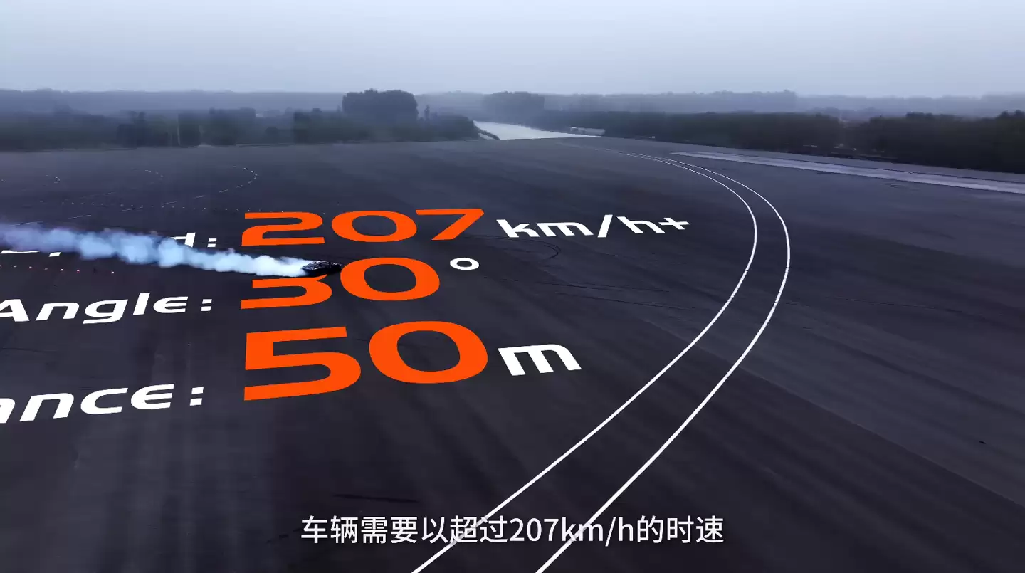 213.523km/h 中国量产第一超跑:广汽昊铂 SSR 刷新电动车漂移最高时速世界纪录