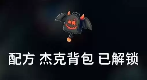 逃离鸭科夫广告宣传任务攻略