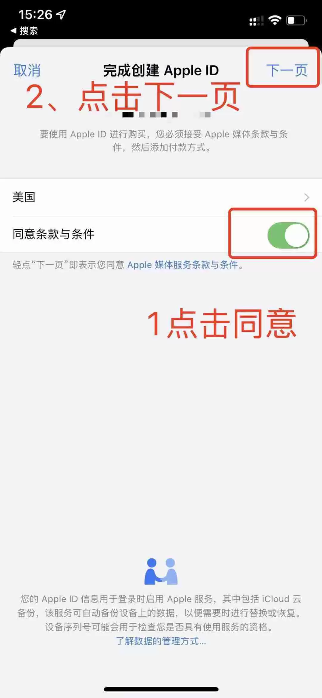 如何通过苹果手机下载欧易交易所APP？一步步教你操作