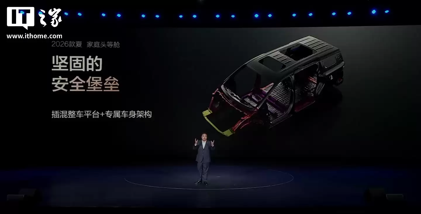 比亚迪 2026 款夏 MPV 上市:百公里 NEDC 亏电油耗 4.9L、行业首个全域智能防晕车系统,补贴价 19.68 万元起