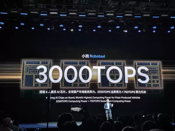 小鹏首个量产物理世界大模型!第二代VLA重磅发布