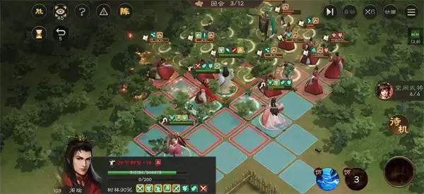 新三国志曹操传沙盘1500层攻略