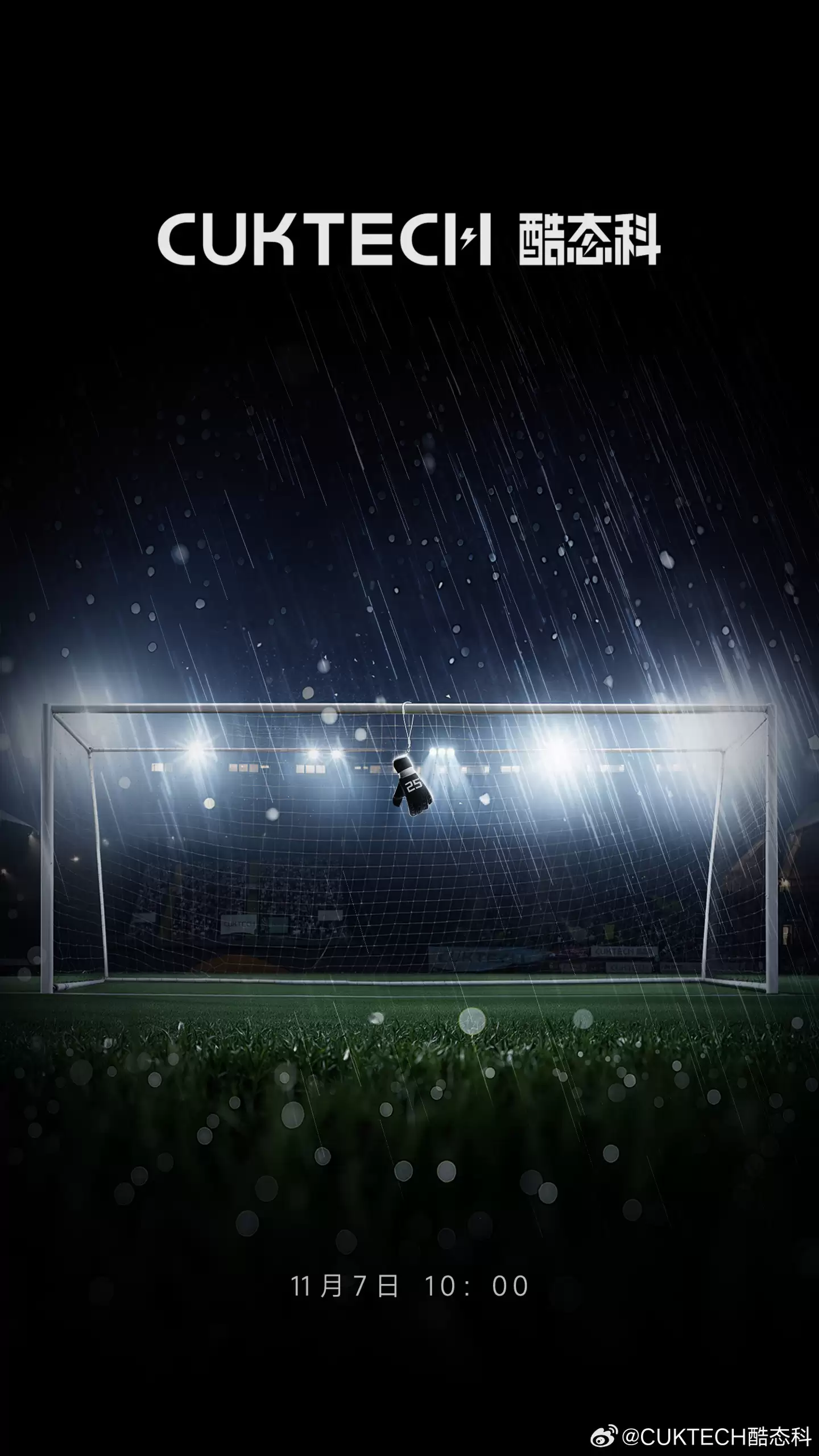 酷态科 CP25 系列电能块自带线新品官宣 11 月 7 日发布