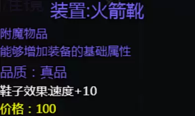 大千世界2抓鬼宝箱汇总