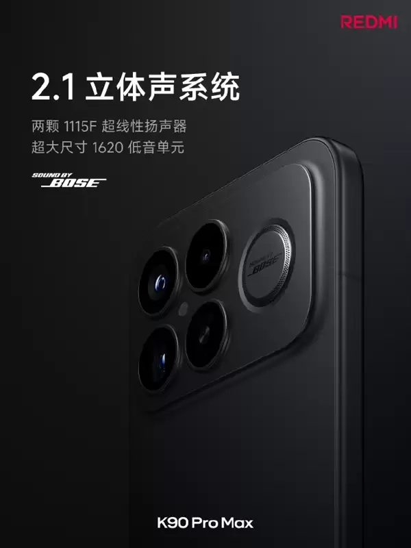 背屏、背部扬声器、可拆卸镜头模组：这些创新说明了什么