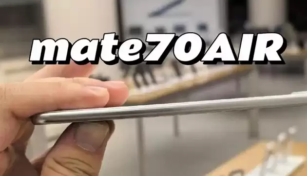 华为Mate70 Air将推双存储版本，11月6日预售