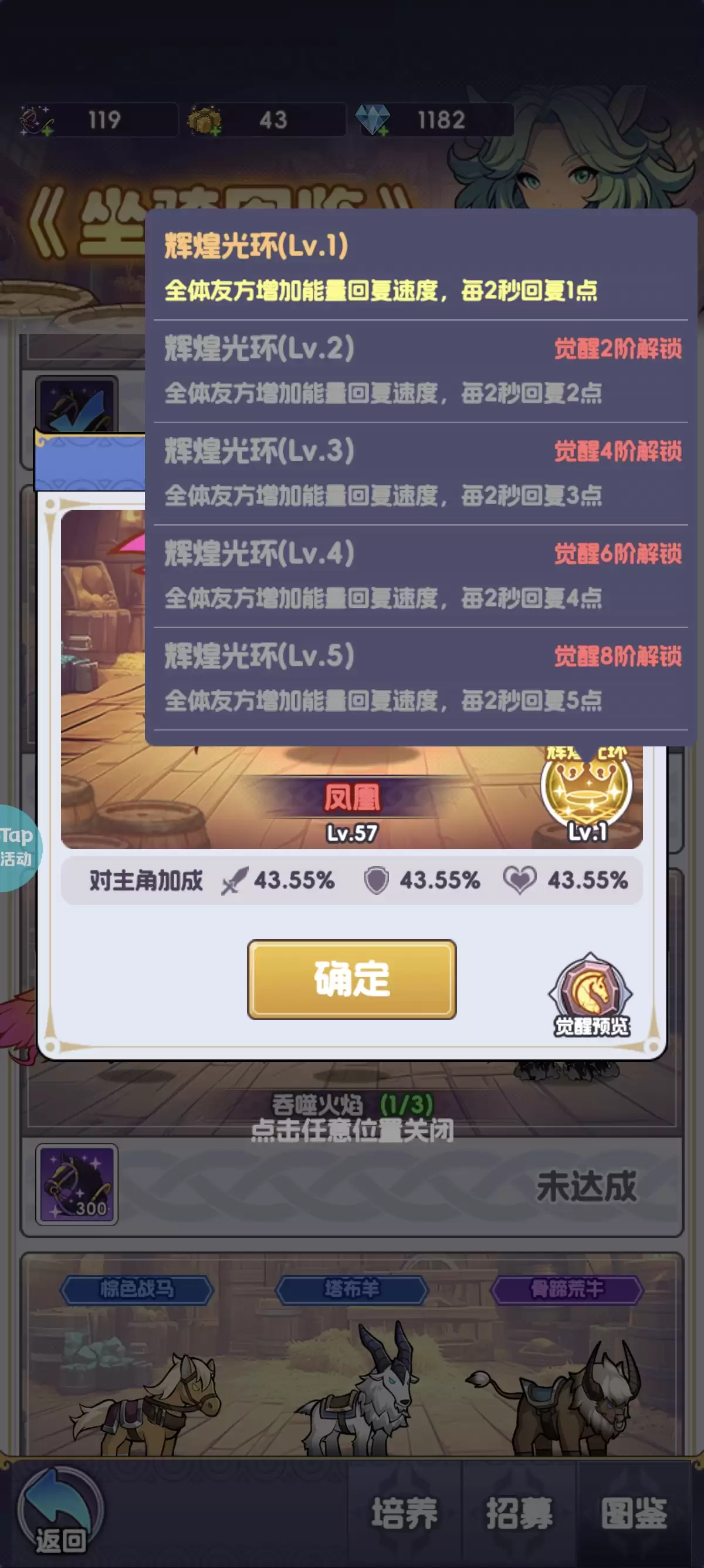 《燃烧纪元》平民宠物推荐