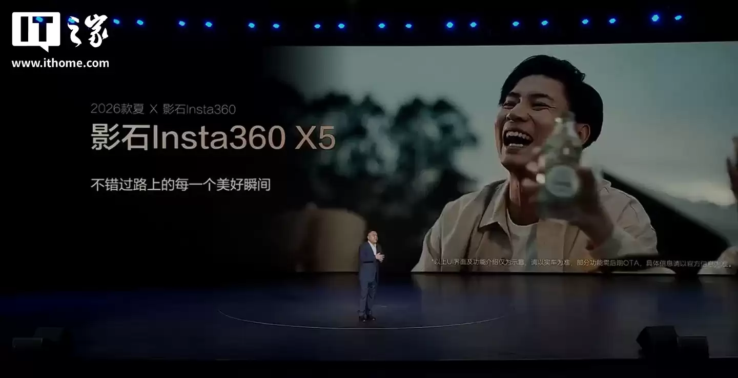 比亚迪 2026 款夏 MPV 上市:百公里 NEDC 亏电油耗 4.9L、行业首个全域智能防晕车系统,补贴价 19.68 万元起