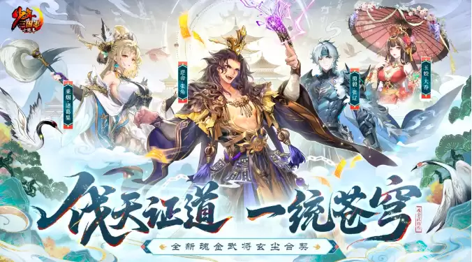 游族网络携《少年三国志》《少年三国志2》《战火与永恒》《绯色回响》角逐2025金翎奖