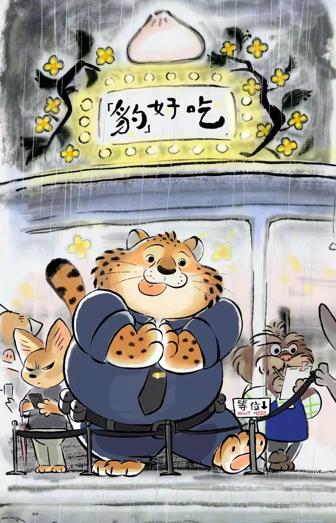 迪士尼《疯狂动物城》电影与上美影合作的四支动画短片上集：《对暗耗》《豹好吃》《拼爪速》《睡了咩