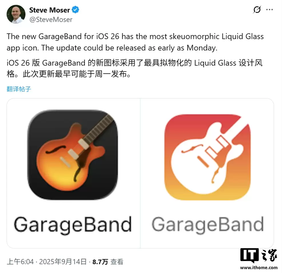 苹果库乐队迎来年度首更 2.3.18，图标换上“新衣”