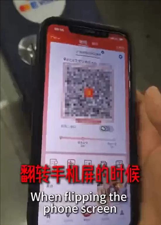 广州地铁乘车码频繁弹广告被指电子路障