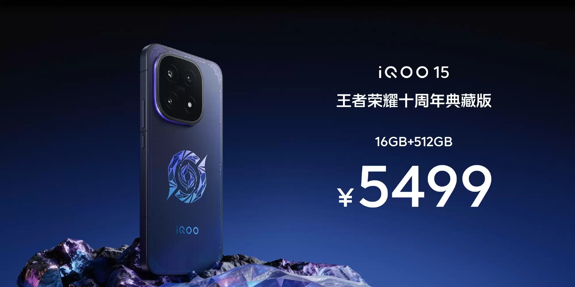 搭载天玑9500+芯片，iQOO正在研发6.31英寸小屏旗舰？