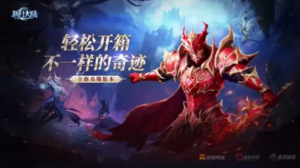 贪玩游戏十周年之际,携多款力作角逐2025金翎奖三大奖项