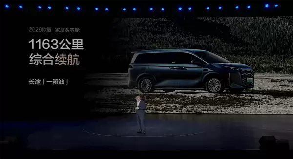 中大型混动MPV卖到20万以内！2026款比亚迪夏上市：置换价19.68万起