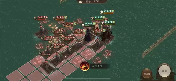 新三国志曹操传沙盘水战阵容推荐