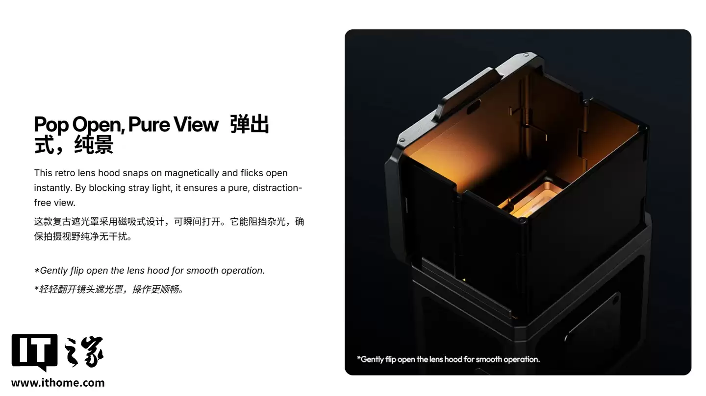 优篮子推出 VF01 外置腰平取景器：复古外观，内置 35mm/50mm 双框线