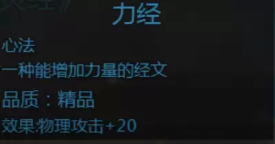 大千世界2抓鬼宝箱汇总