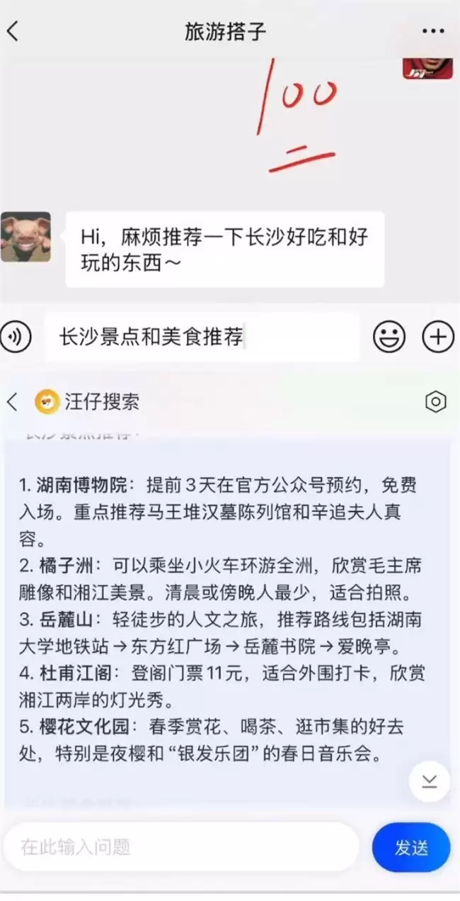 九宫格配文不用愁，搜狗AI帮写秒出多款文案