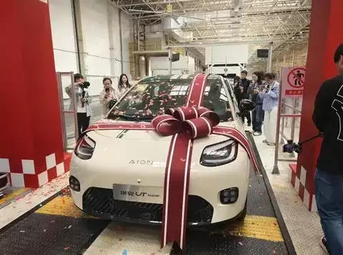 埃安UT super下线：京东广汽宁德时代携手打造国民好车