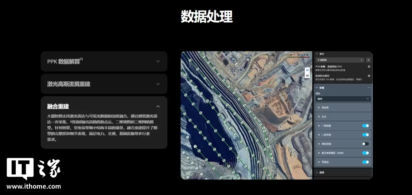 大疆首款长测程高精度航测激光雷达系统:禅思 L3 发布,内置双一亿像素可见光相机系统