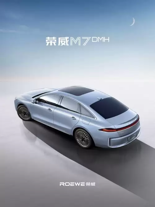 10万左右口碑最好混动车?荣威M7长续航、大空间、AI座舱,全都要