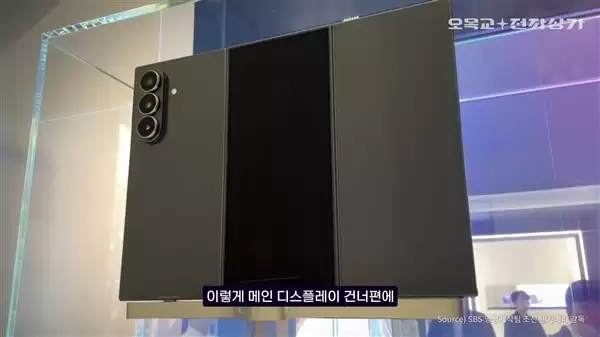 华为Mate XT唯一对手！三星首款三折叠Galaxy Z TriFold现身