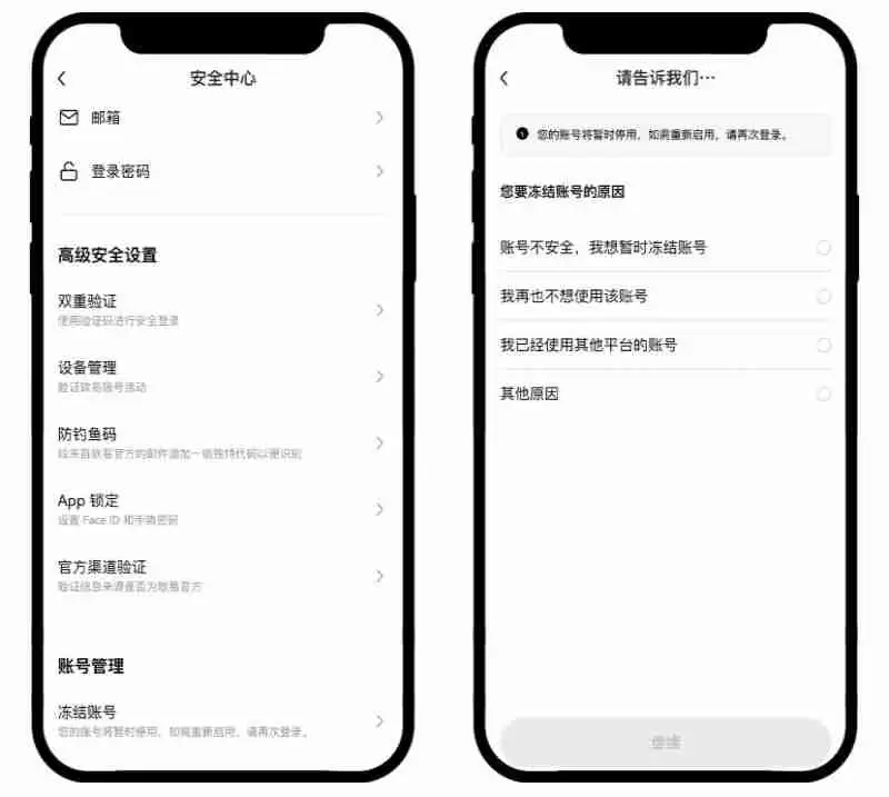 如何保护自己的欧易账户?有哪些方法?欧易账户安全提升指南