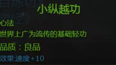 大千世界2抓鬼宝箱汇总