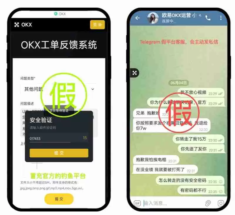 如何保护自己的欧易账户?有哪些方法?欧易账户安全提升指南