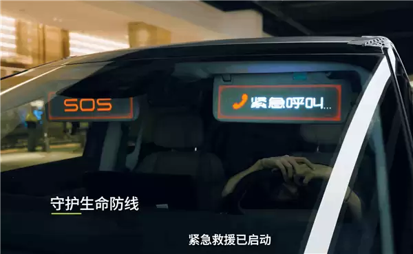 小鹏把车内遮阳板玩出了花!多场景人车交互:能看充电 还能SOS紧急呼叫