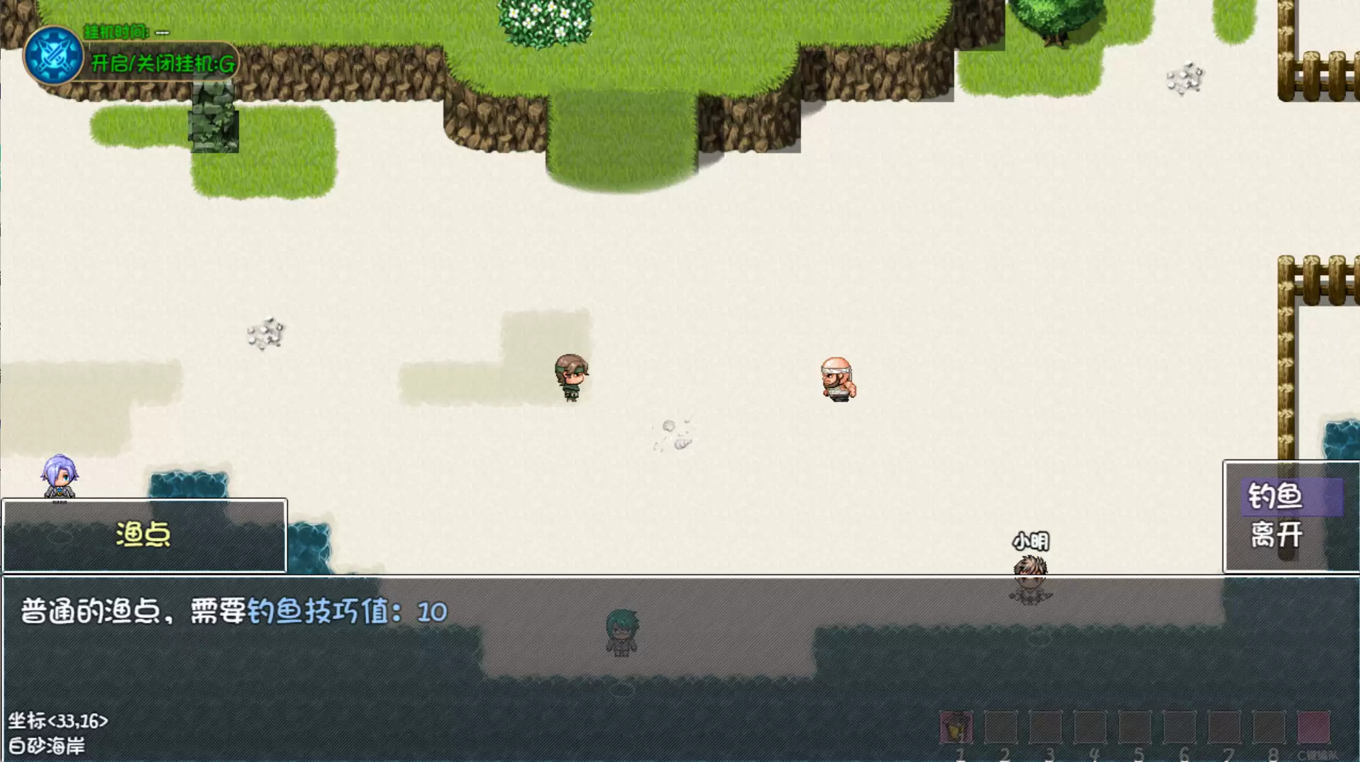 《大千世界2》钓鱼相关介绍