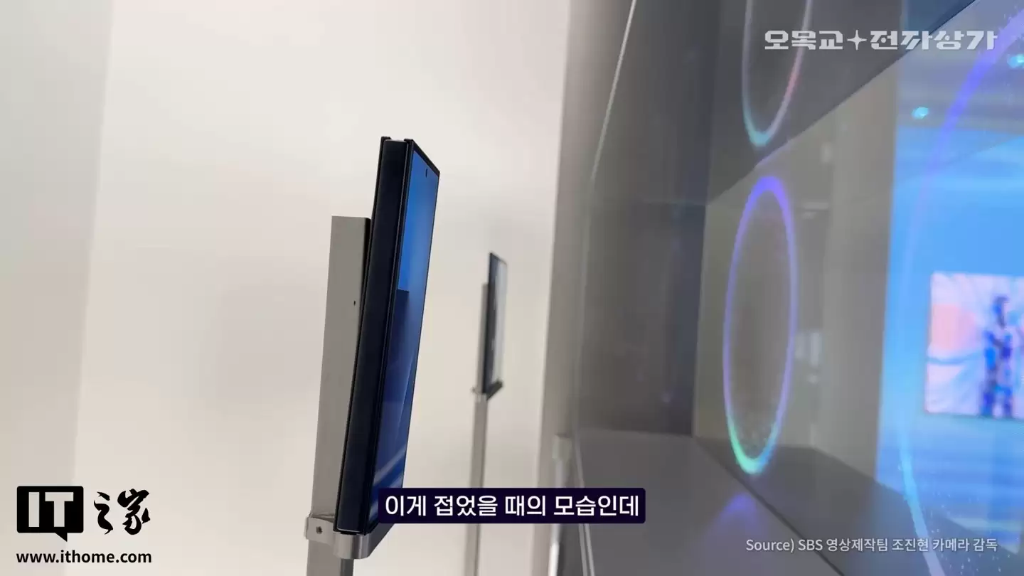 双屏设计,视频曝光三星首款三折叠手机 Galaxy Z TriFold 更多细节