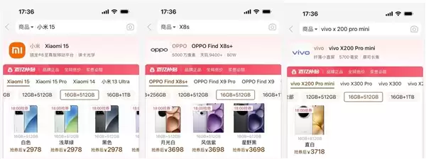 内存比黄金还贵 2025年的换机成本已悄然翻倍