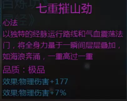 大千世界2抓鬼宝箱汇总