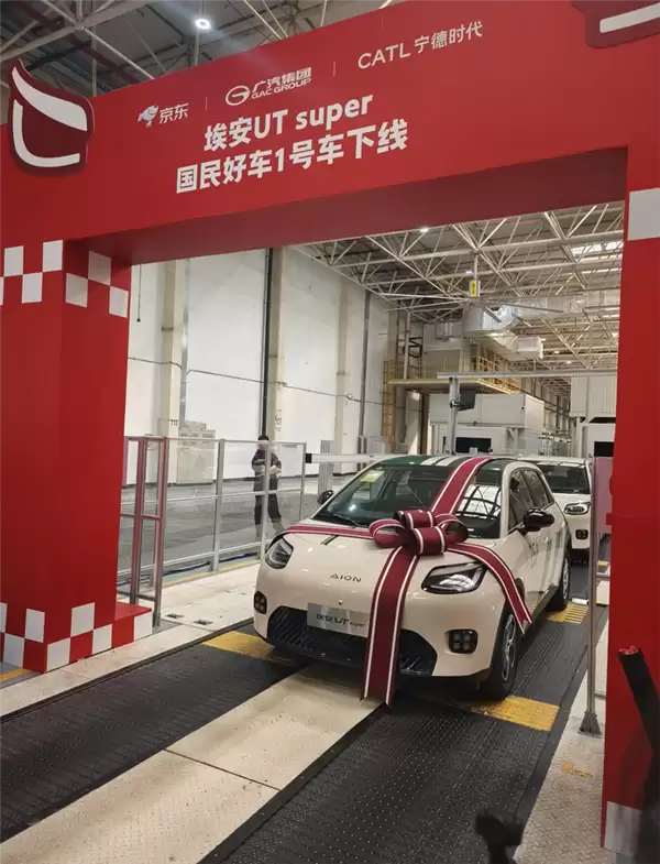 京东京造第一辆