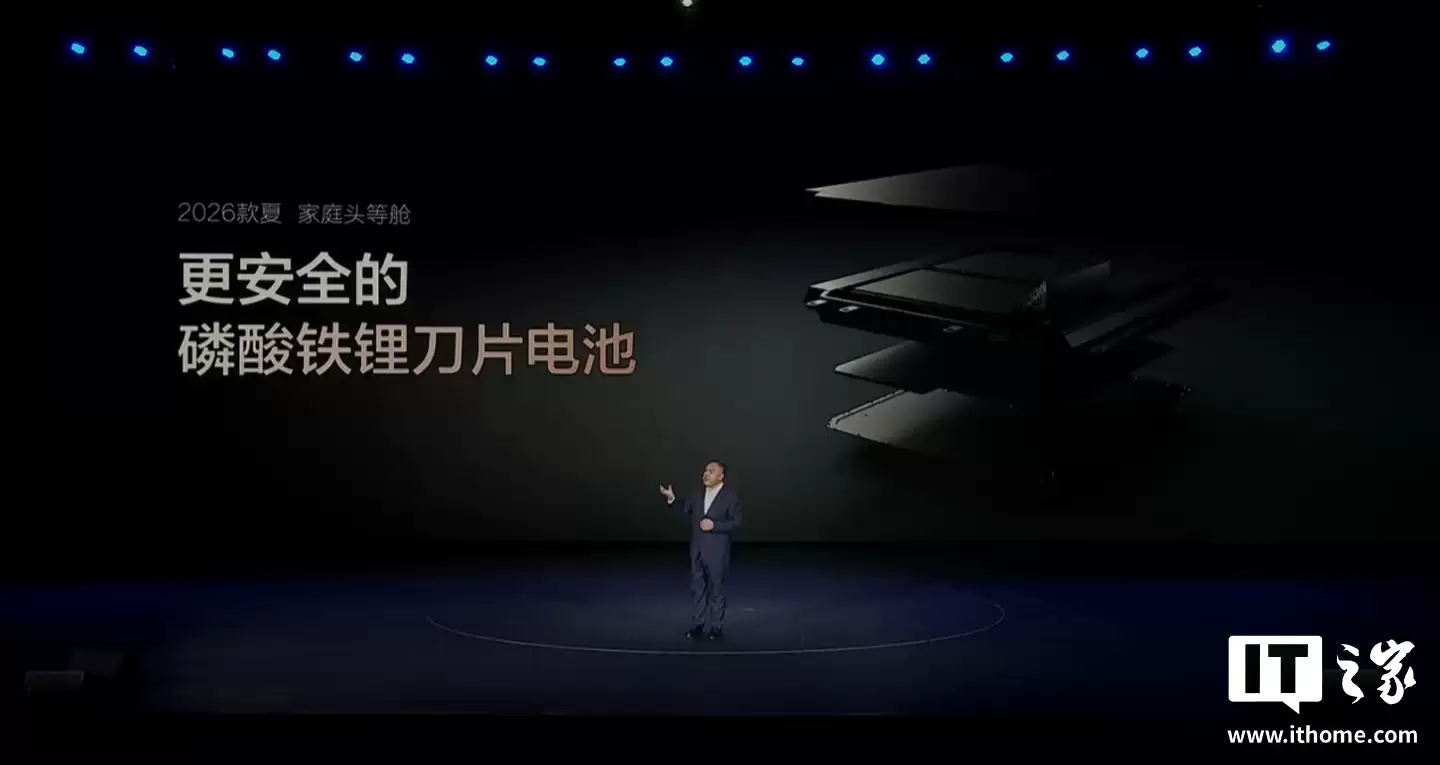 比亚迪 2026 款夏 MPV 上市:百公里 NEDC 亏电油耗 4.9L、行业首个全域智能防晕车系统,补贴价 19.68 万元起