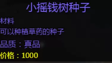 大千世界2抓鬼宝箱汇总