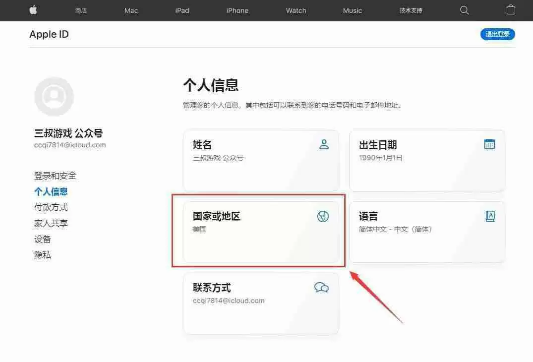 如何通过苹果手机下载欧易交易所APP？一步步教你操作
