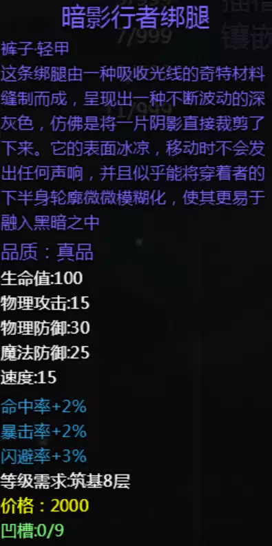 大千世界2抓鬼宝箱汇总