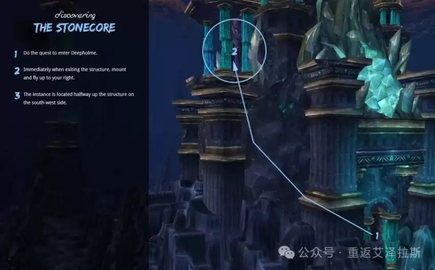 魔兽世界巨石之核入口在哪