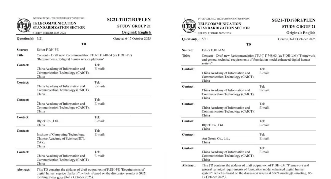 推动数字人互联互通！科大讯飞主导制定2项数字人ITU国际标准