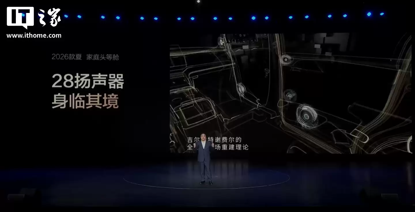 比亚迪 2026 款夏 MPV 上市:百公里 NEDC 亏电油耗 4.9L、行业首个全域智能防晕车系统,补贴价 19.68 万元起