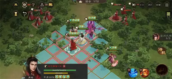 新三国志曹操传沙盘1500层攻略