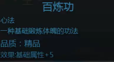 大千世界2抓鬼宝箱汇总